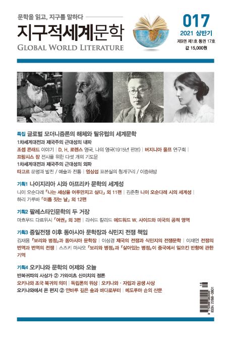 2021 상반기